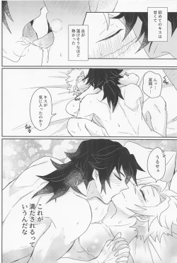 Page 42 of It's all up to you