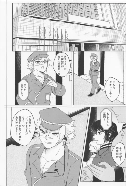 Page 43 of It's all up to you