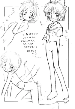 Page 19 of Loli Gurashi