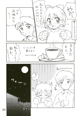 Page 4 of Loli Gurashi