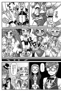 Page 12 of Te o Furu Nani Kasuru Shiko shiko no Pyuurariru Doinbou de poyoyoyon no Dopyurinchu Shiko shiko shiko shiko shiko shikode shiko poyo