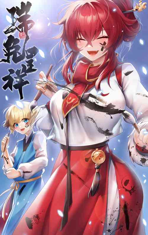 Download Nenshi no aisatsu mawari