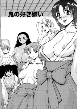 Page 23 of WIB vol.5