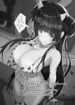 Page 14 of Mayuzumi Fuyuko to Dosukebe Saimin! Oshigoto Sex Hen | 對黛冬優子進行催眠!工作性愛篇