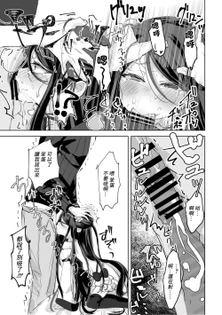 Page 14 of Watashi no ●● Gojiyuu ni Otsukai Kudasai Waga Omo Preview Ban | 我的○○吧請盡情地使用主人 預覽版