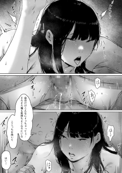 Page 128 of Gifu to Doukyo Suru ni Natta - Shiawase na Shinkon Seikatsu o Okuru Hazudattanoni