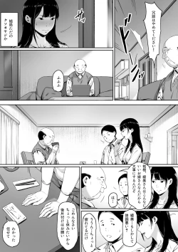 Page 19 of Gifu to Doukyo Suru ni Natta - Shiawase na Shinkon Seikatsu o Okuru Hazudattanoni