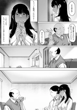 Page 29 of Gifu to Doukyo Suru ni Natta - Shiawase na Shinkon Seikatsu o Okuru Hazudattanoni