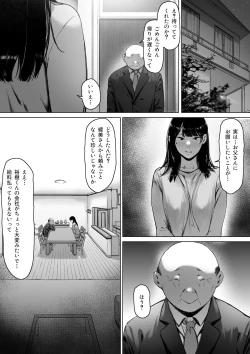 Page 93 of Gifu to Doukyo Suru ni Natta - Shiawase na Shinkon Seikatsu o Okuru Hazudattanoni