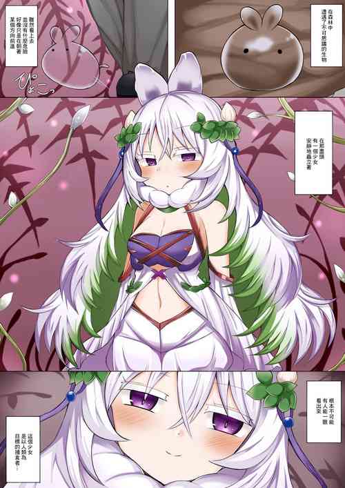 Download Kuraria no Kowakuma