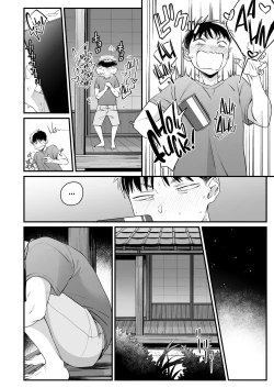 Page 6 of Kikkake wa Natsuyasumi | It All Started on My Summer Break