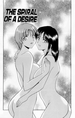 Page 67 of Yokubou no Rasen - The Spiral of a Desire