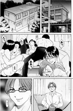 Page 7 of Yokubou no Rasen - The Spiral of a Desire