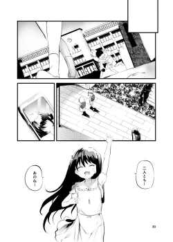 Page 29 of Hajimete ga Enkou no Onnanoko