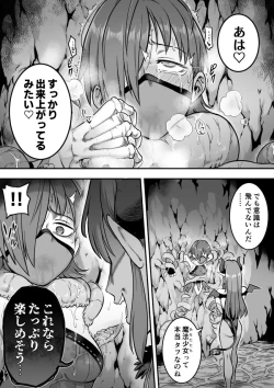 Page 53 of Mahou Shoujo Haibokuhen -