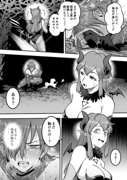 Page 91 of Mahou Shoujo Haibokuhen -