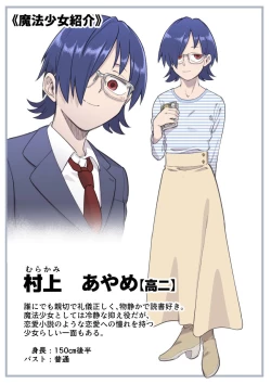 Page 98 of Mahou Shoujo Haibokuhen -