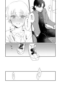 Page 7 of ARE YOU KIDDING?