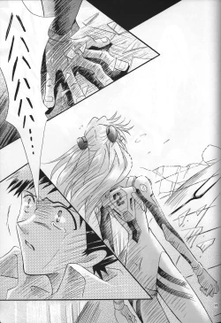 Page 78 of <Shinyaku> NEON GENESIS document R