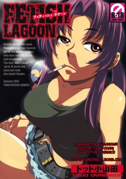 Page 1 of FETISH LAGOON