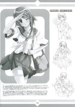 Page 19 of Mukashino