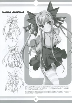 Page 28 of Mukashino