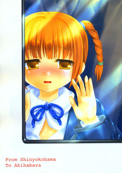 Download From Shinyokohama To Akihabara