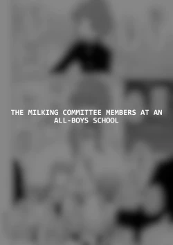 Page 22 of Hidoimeniau Otokonokotachi vol.5 | Boys who are in terrible trouble vol.5