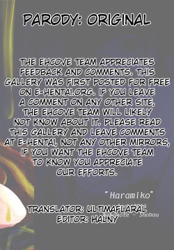 Page 25 of Hara Miko