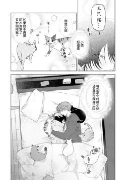Page 150 of Senpai、Nakamisete 1｜前辈，看看里面 1
