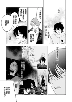 Page 171 of Senpai、Nakamisete 1｜前辈，看看里面 1