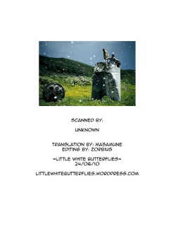 Page 2 of Nue no Mau Yoru