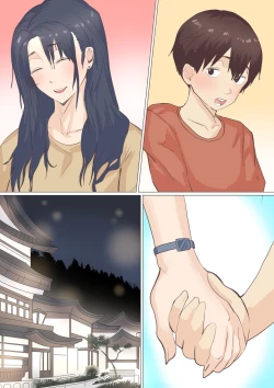 Page 46 of Kaseifu Emikun