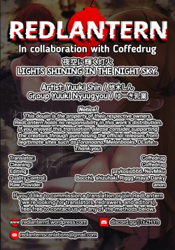 Page 28 of Yozora ni Kagayaku Tomoshibi | Lights Shining in the Night Sky