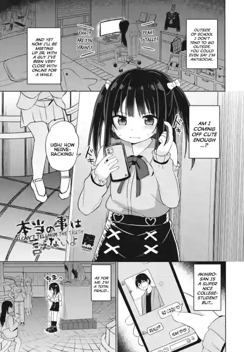 Download Hontou no Koto wa Ienaiyo | I Can't Tell Him The Truth