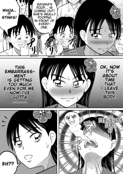 Page 18 of Hidoi Shikaeshi | Cruel Revenge