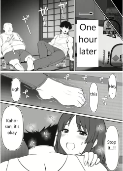 Page 15 of Haha ⇒ umi ⇒ Nanpa ⇒ Rankou ⇒ Nikuana. Haha, Ochiru.