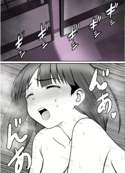 Page 20 of Haha ⇒ umi ⇒ Nanpa ⇒ Rankou ⇒ Nikuana. Haha, Ochiru.