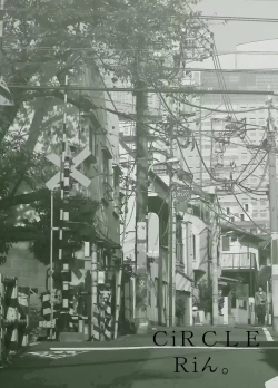 Page 2 of Haha ⇒ umi ⇒ Nanpa ⇒ Rankou ⇒ Nikuana. Haha, Ochiru.