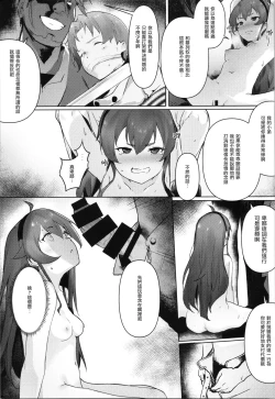 Page 10 of Eris Choukyou de Mesu ni Naru made | 艾莉丝调教之兽族扮演终沦陷