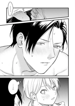 Page 24 of "Shitsuji" ni Natta Anata wo 1-5