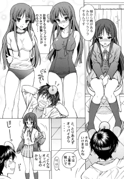 Page 11 of Miosan Gokko