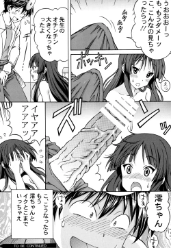 Page 28 of Miosan Gokko