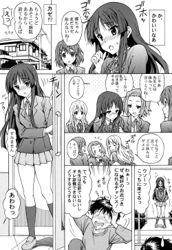 Page 9 of Miosan Gokko