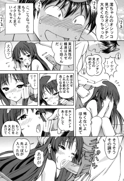 Page 5 of Miosan Gokko