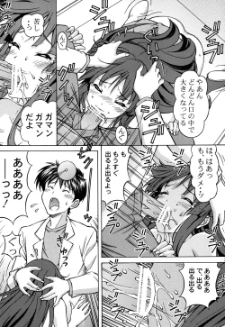 Page 7 of Miosan Gokko