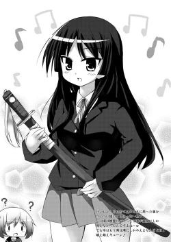 Page 14 of Youjou Zensen Katsudouchuu!