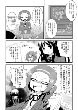 Page 8 of Youjou Zensen Katsudouchuu!