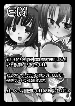 Page 16 of Houkago no Himitsu