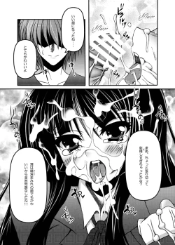 Page 11 of Mio×Nyan